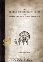 THE TEXTILE INDUSTRIES OF CHINA THEIR PRESENT POSITION & FUTURE POSSIBILITIES 1934 PDF电子版封面