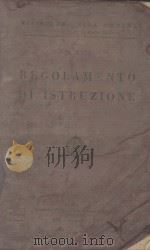 REGOLAMENTO DI ISTRUZIONE   1937  PDF电子版封面     
