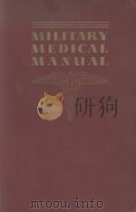 MILITARY MEDICAL MANUAL 5TH EDITION 1942 PDF电子版封面