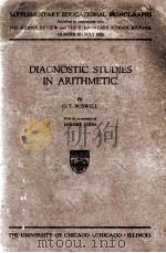 DIAGNOSTIC STUDIES IN ARITHMETIC 1928 PDF电子版封面 G. T. BUSWELL