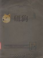 EDUCATION FOR INDUSTRY     PDF电子版封面     