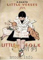 LITTLE VERSES FOR LITTLE FOLK PDF电子版封面 A. BARTO