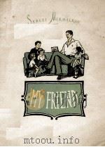 MY FRIEND POEMS FOR CHILDREN     PDF电子版封面     