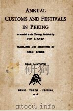 ANNUAL CUSTOMS ANDFESTIVEALS IN PEKING FULLY ILLUSTRATED 1936 PDF电子版封面 TUN LI-CH'EN