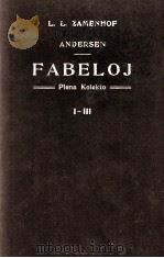 FABELOJ DE ANDERSEN PLENA KOLEKTO UNUA PARTO 1926 PDF电子版封面 DRO L. L. ZAMENHOF
