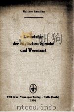 GRUNDZUGE DER ENGLISCHEN SPRACHE UND WESENSART 1954 PDF电子版封面