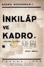 INKILAP VE KADRO 1932 PDF电子版封面