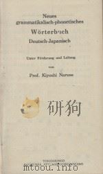 neues grammatikalisch-phonetisches worterbuch deutsch-japanisch P595 PDF电子版封面