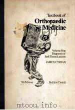 TEXTBOOK OF ORTHOPAEDIC MEDICINE VOLUME ONE DIAGNOSIS OF SOFT TISSUE LESIONS JAMES CYRIAX PDF电子版封面