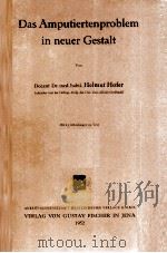 DAS AMPUTIERTENPROBLEM IN NEUER GESTALT PDF电子版封面