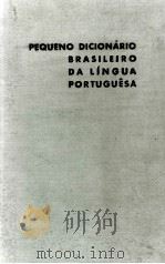 PEQUENO DICIONARIO BRASILEIRO DA LINGUA PORTUGUESA POR AURELIO BUARQUE DE HOLLANDA FERREIRA 1963 PDF电子版封面