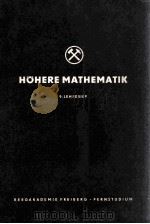 HOHERE MATHEMATIK 9. LEHRBRIEF 1956 PDF电子版封面