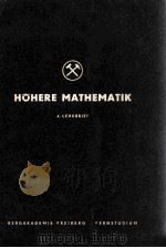 HOHERE MATHEMATIK 4. LEHRBRIEF 1955 PDF电子版封面