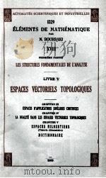 ACTUALITES SCIENTIFIQUES ET INDUSTRIELLES 1929 ELEMENTS DE MATHEMATIQUE XVIII LES STRUCTURES FONDAME 1955 PDF电子版封面 N. BOURBAKI