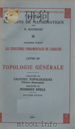 ACTUALITES SCIENTIFIQUES ET INDUSTRIELLES 916-1143 ELEMENTS DE MATHEMATIQUE III LES STRUCTURES FONDA 1951 PDF电子版封面 N. BOURBAKI