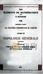ACTUALITES SCIENTIFIQUES ET INDUSTRIELLES 1045 ELEMENTS DE MATHEMATIQUE VIII LES STRUCTURES FONDAMEN 1948 PDF电子版封面 N. BOURBAKI