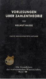 VORLESUGEN UBER ZAHLENTHEORIE ZWEITE NEUBEARBEITETE AUFLAGE MIT 28 ABBILDUNGEN（1964 PDF版）