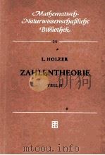 MATHEMATISCH-NATURWISSENSCHAFTLICHE BIBLIOTHEK 14 ZAHLENTHEORIE TEIL II 1958 PDF电子版封面