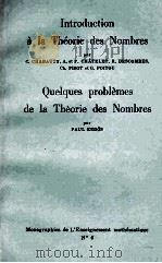 QUELQUES PROBLEMES DE LA THEORILE DES NOMBRES（ PDF版）