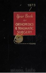 THE YEAR BOOK OF ORTHOPEDICS AND TRAUMATIC SURGERY 1973 PDF电子版封面 081519840X H.HERMAN YOUNG