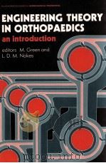 ENGINEERING THEORY IN ORTHOPAEDICS（ PDF版）