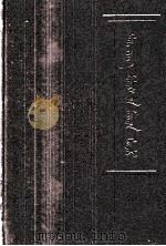 清实录 第7册 世祖实录 4 蒙文 1991 PDF电子版封面 7805061580