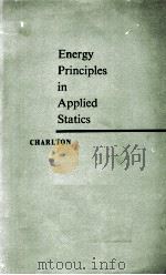ENERGY PRINCIPLES IN APPLIED STATICS（1959 PDF版）
