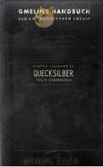 GMELINS HANDBUCH DER ANORGANISCHEN CHEMIE QUECKSILBER TEIL A-LIEFERUG 2 MIT 285 FIGUREN SYSTEM-NUMME（1962 PDF版）