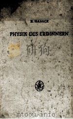 PHYSIK DES ERDINNERN MIT 27 ABBILDUNGEN（1954 PDF版）