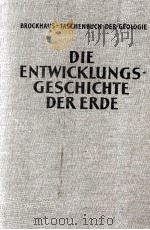DIE ENTWICKLUNGSGESCHICHTE DER ERDE MIT EINEM ABC DER GEOLOGIE 1970 PDF电子版封面