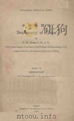 STRATIGRAPHY OF CHINA PART II PDF电子版封面