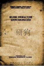 SILNIKI INDUKCYJNE ASYNCHRONICZNE 1956 PDF电子版封面