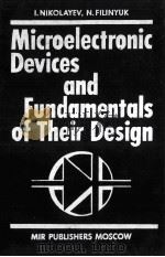 MICROELECTRONIC DEVICES AND FUNDAMENTALS OF THEIR DESIGN PDF电子版封面
