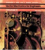 VECTOR MECNANICS FOR ENGINEERS PDF电子版封面