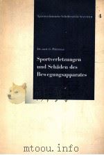 Sportverletzungen und Schaden des Bewegungsapparates  4     PDF电子版封面     