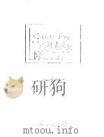 CARE OF THE TRAUMA PATIENT     PDF电子版封面  0070569169   