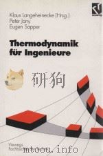 THERMODYNAMIK FUR INGENIEURE（ PDF版）