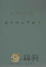 ずリマ一了口ィ PDF电子版封面