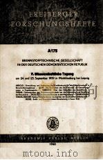 FREIBERGER FORSCHUNGSHEFTE A 175 BRENNSTOFFTECHNISCHE GESELLSCHAFT IN DER DEUTSCHEN DEMOKRATISCHEN R（1959 PDF版）