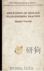 APPLICATION OF GEOLOGY TO ENGINEERING PRACTICE BERKEY VOLUME（1962 PDF版）