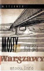 MOSTY WARSZAWY 1960 PDF电子版封面