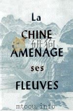 LA CHINE AMENAGES SES FLEUVES 1972 PDF电子版封面