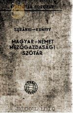 MAGYAR-NEMET MEZOGAZDASAGI SZOTAR 1960 PDF电子版封面