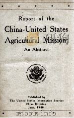 REPORT OF THE CHINA-UNITED STATES AGRICULTURAL MISSION: AN ABSTRACT(中美农业技术图报告书 摘要)（1948 PDF版）