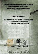 DIE WIRTSCHAFTLICHEN GRUNDLAGEN DER ENERGIEGEWINNUNG AUS URAN ALS SPALTMATERIE（1960 PDF版）