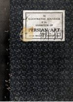 PERSIAN ART SECOND EDITION 1931 PDF电子版封面