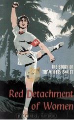 THE STORY OF THE MODERN BALLET RED DETACHMENT OF WOMEN 1973 PDF电子版封面