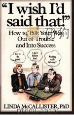 I WISH I'D SAID THAT! PDF电子版封面 0471008575