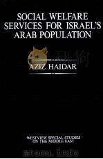 SOCIAL WELFARE SERBICES FOR ISRAELS ARAB POPULATION     PDF电子版封面  0813377609   