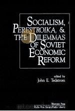 SOCIALISM PRRESTROIKA AND THE DILEMMAS OF SOVIET ECONOMIC REFORM（ PDF版）